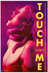 Прикоснись ко мне
