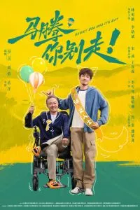 У каждой собаки есть свой день