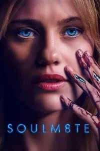 СОУЛМ8ЙТ