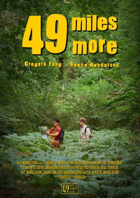 Ещё 49 миль